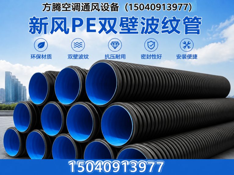 绥中县百叶风口展示图
